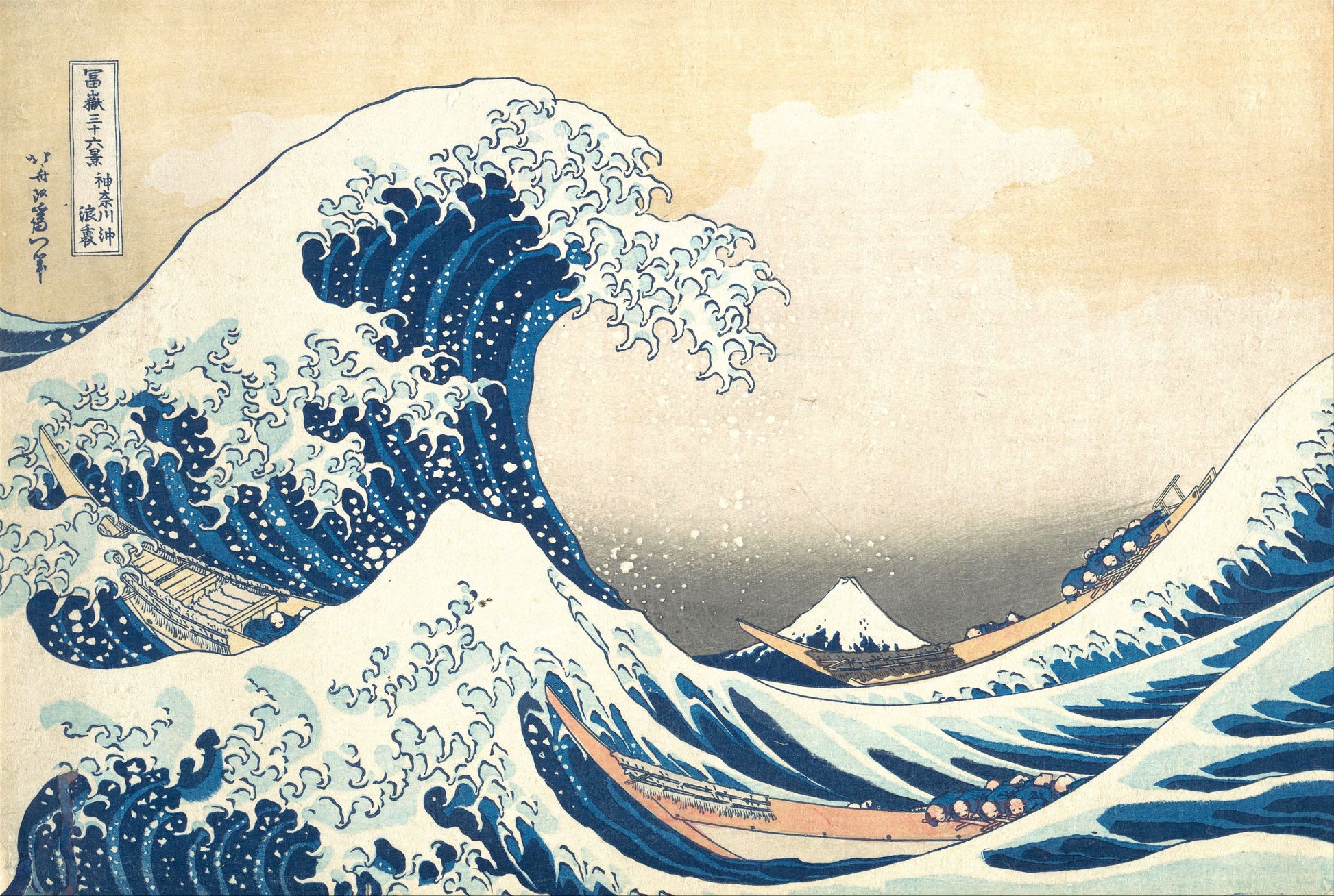Katsushika Hokusai - The Great Wave off Kanagawa-Japanese-Art